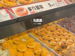 -東更道点心行(北京龙湖熙悦天街店)