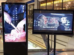 -黑牛の店·和牛烧肉(大悦城店)