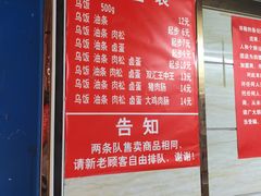 -芳婆糕团店(王府大街店)