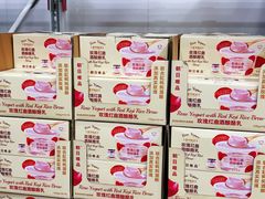 -山姆会员商店(杨桥西路店)