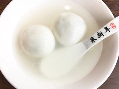 -朱新年·苏式汤团·面点(北寺塔店)