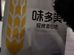 -味多美蛋糕(通州店)