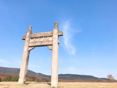 -钟山体育运动公园