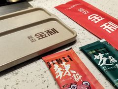 -延边金利串店(安达街店)