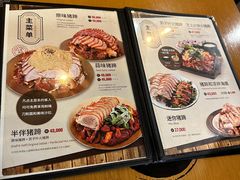 -Myth猪蹄(明洞店)