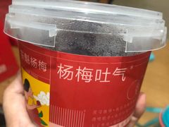 -果呀呀(凯德广场店)