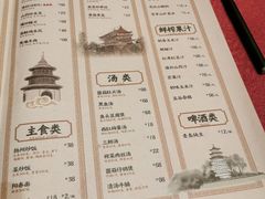 -扬州饭店(东关街店)