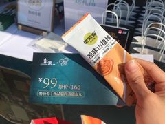 -天河体育中心