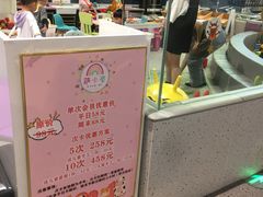 -萨卡屋亲子乐园·餐厅(龙山万物工场店)