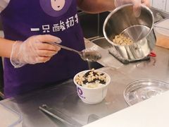 -一只酸奶牛(百联南岸上海城店)