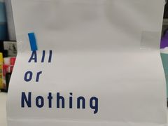 -AllorNothing横竖横咖啡(天虹店)