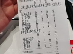 -肥汁米蘭香港米线(长宁来福士店)