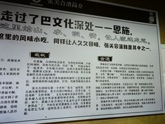 -张关合渣(朱家坳店)