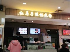 -红鼻子桂林米粉(金唐新光界店)