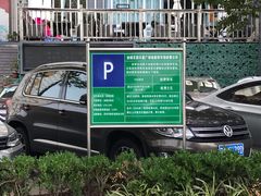 -乐嘉生活广场(加城花园店)