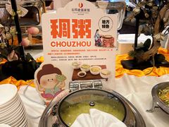 -云冈建国宾馆·自助餐厅