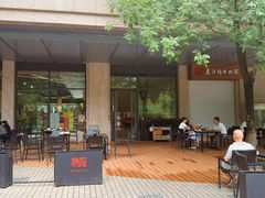 -兰州马子禄牛肉面(文景公园店)