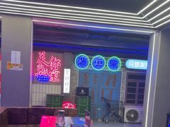 -关你鬼室大型密室逃脱(佛山创意园店)