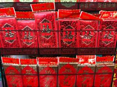 -华润万家(长安路店)