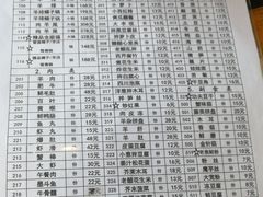 -友乐居羊蝎子(西直门店)