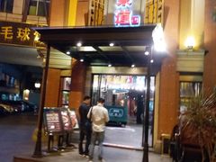 -广东道至正餐厅(区庄店)