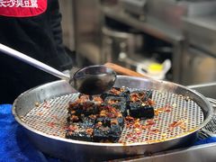 -黑色经典臭豆腐·湖南特产(坡子街店)