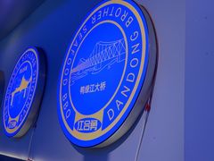 -江合勇丹东兄弟小串海鲜烧烤(总店)