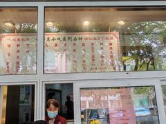 -石饮红星包子(中山路店)