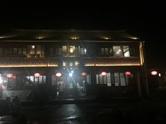 -知鱼轩