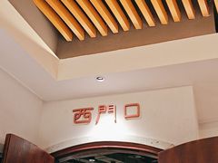 -晓粤·惹味粤菜(凯德乐峰广场店)