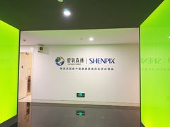 -爱氧森林·日本兴百世SHENPIX微高压氧舱