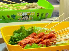 -串士多·回转小火锅(长安方圆荟店)