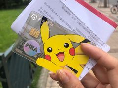 -招商银行·北京首体科技金融支行