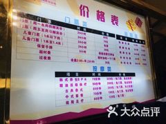 -纽斯洗浴SPA(三墩店)