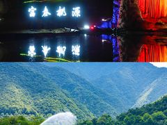 -富春桃源风景区