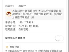 -兰湘子·湘菜小炒(石家庄万象城店)