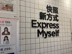 -方快-照相馆(海阳路店)