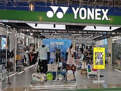 -YONEX苗江运动城(源深店)
