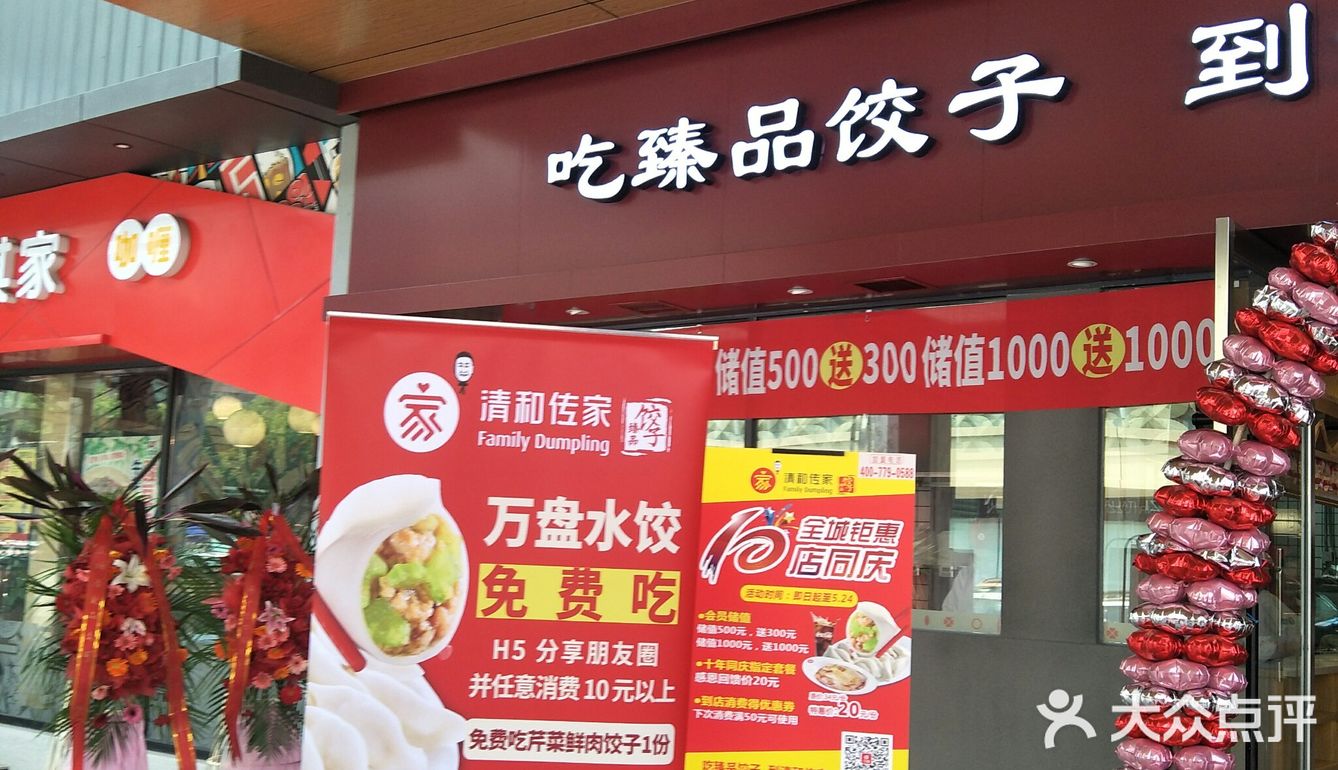 不想做饭做饭可以来吃一次。看了下