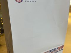 -炖物24章·顺时轻养茶(黄龙店)