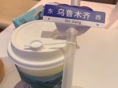 -阿娜尔·新疆菜(宜家荟聚中心店)