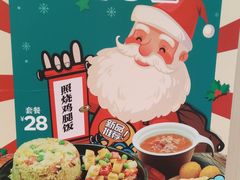 -乡村基(两江新区黄山大道第二餐厅)