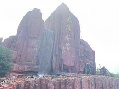 -太阳部落