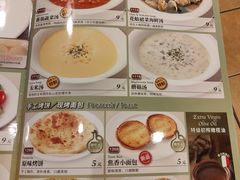 -萨莉亚意式餐厅(东山口店)