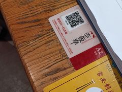 -赤坂亭M9和牛烧肉(世博源店)