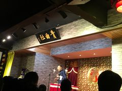-青曲社相声(易俗街区店)