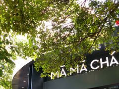 -MAMACHA妈妈茶(岳麓山店)