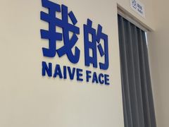 -港汇恒隆广场