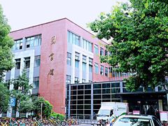 -四川大学(望江校区)