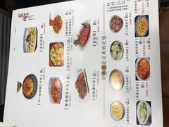 菜单-海富荣·锅贴·陕菜家常菜(阳光城店)